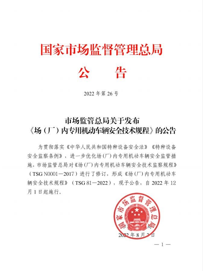 QQ截图20220826150806