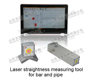 LSM-BP 系列 激光直線度測量儀 - 管棒類