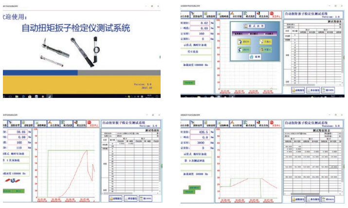 扭矩扳子检定仪 扭矩扳子检定仪
